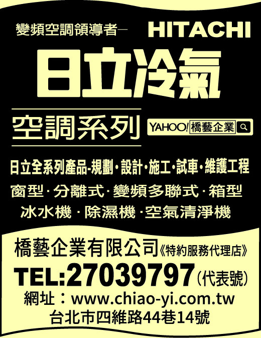 橋藝企業有限公司-undefined