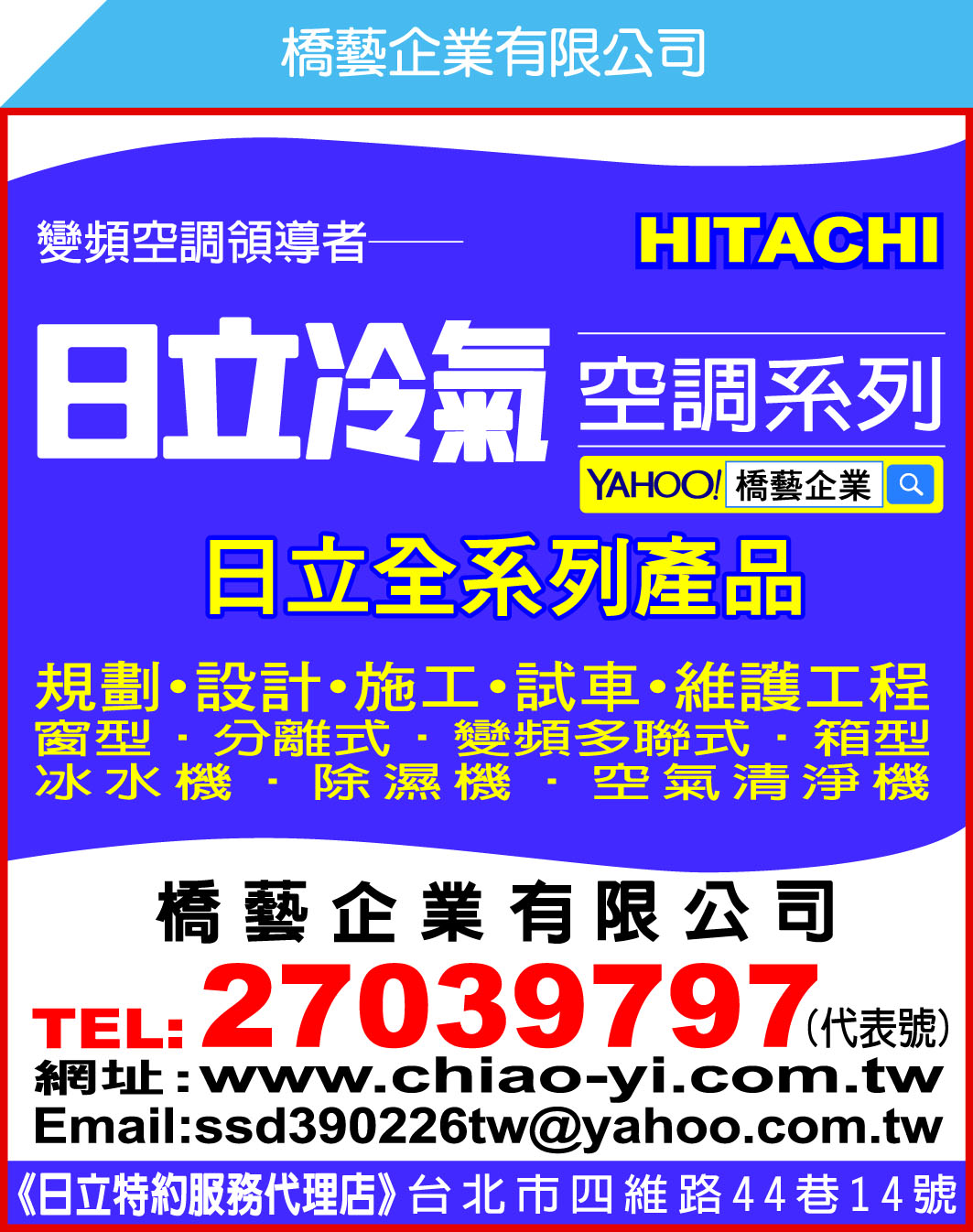 橋藝企業有限公司-undefined