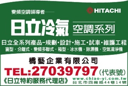 橋藝企業有限公司-undefined