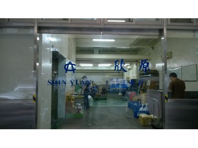 欣原精機股份有限公司-undefined