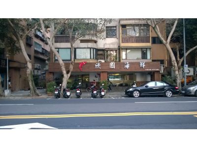 漁堤小吃店-undefined