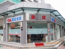 歐宬家俱有限公司-undefined