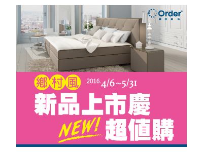 歐益生活館家具有限公司-undefined