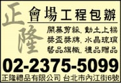 正隆禮品有限公司-undefined