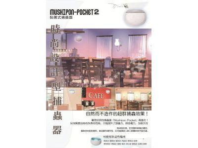 步步企業有限公司-undefined