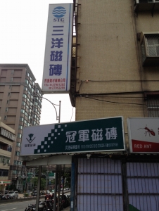 民捷企業有限公司-undefined