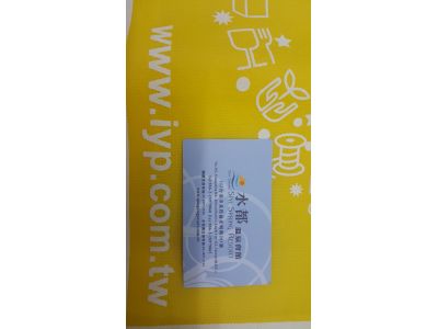 水都溫泉館股份有限公司-undefined