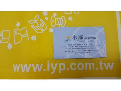 水都育樂事業股份有限公司-undefined