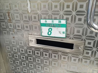 永力機械工業有限公司-undefined