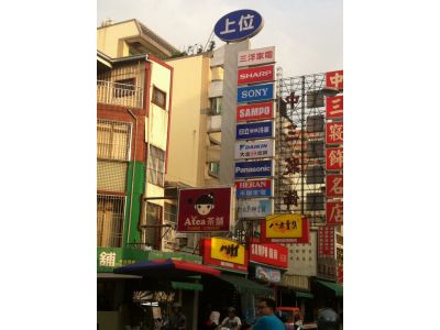 上位電器有限公司-undefined