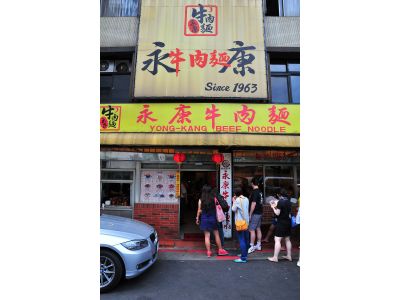 永康公園牛肉麵館-undefined