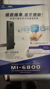 永裕國際科技有限公司-undefined