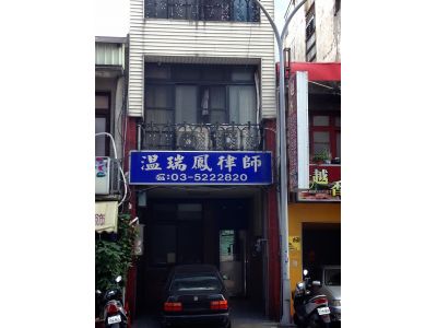 溫瑞鳳律師-undefined