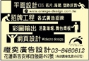 橙奕廣告設計-undefined