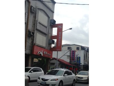 橙奕廣告設計-undefined