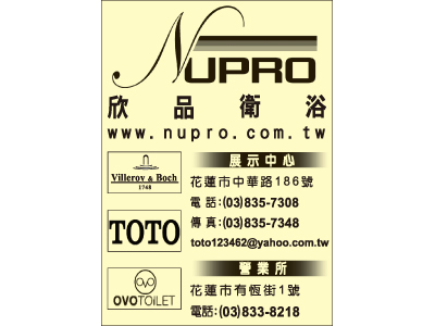 欣品衛浴建材有限公司-undefined