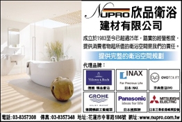 欣品衛浴建材有限公司-undefined