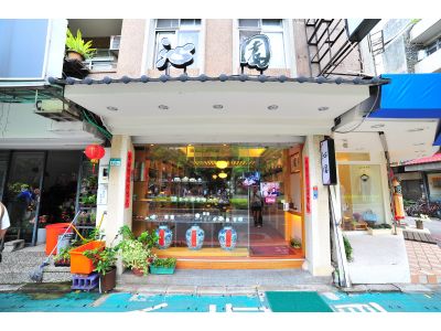 沁園有限公司-undefined