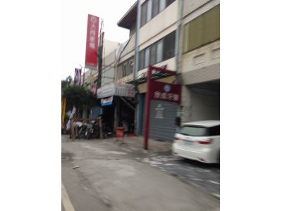 欣成牙醫診所-undefined