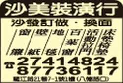 沙美裝潢行-undefined