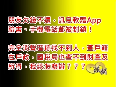 法輔資產管理有限公司-undefined