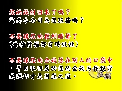 法輔資產管理有限公司-undefined