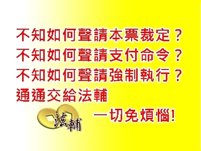 法輔資產管理有限公司-undefined