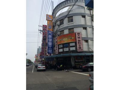 上新汽車音響百貨行-undefined