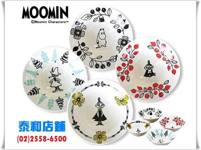 泰和度量衡廠企業有限公司-undefined