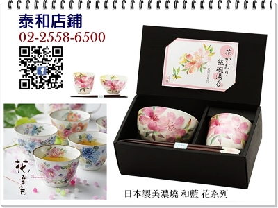 泰和度量衡廠企業有限公司-undefined