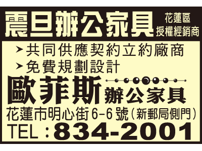 歐菲斯企業有限公司-undefined