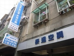 泰通空調有限公司-undefined