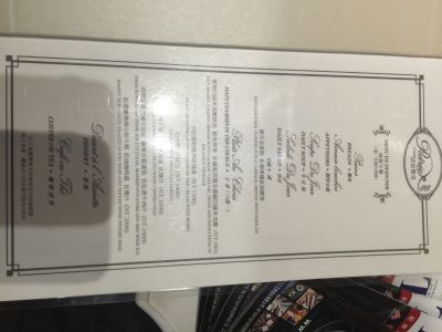 派翠克餐飲有限公司-undefined