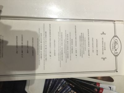 派翠克餐飲有限公司-undefined