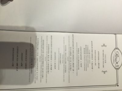 派翠克餐飲有限公司-undefined