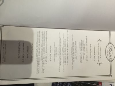 派翠克餐飲有限公司-undefined