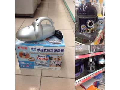 正旺電器行-undefined