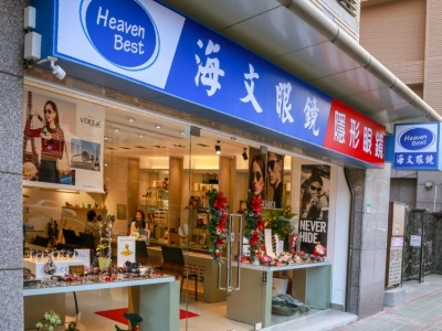 海文實業有限公司-undefined