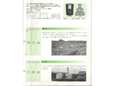 淨天科技有限公司-undefined