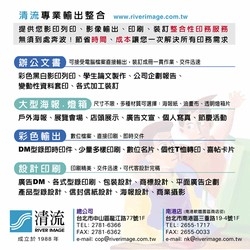 清流影像股份有限公司-undefined
