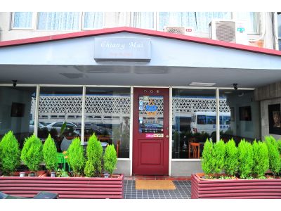 清邁城泰國料理-undefined