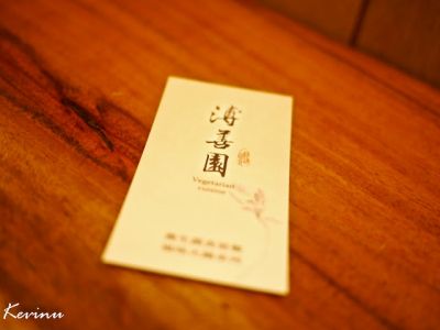 溥善園食坊-undefined