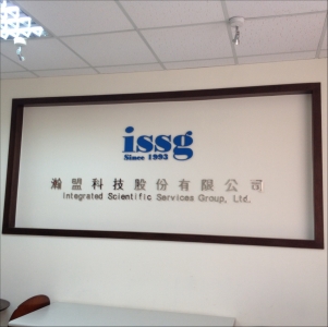 瀚盟科技股份有限公司-undefined