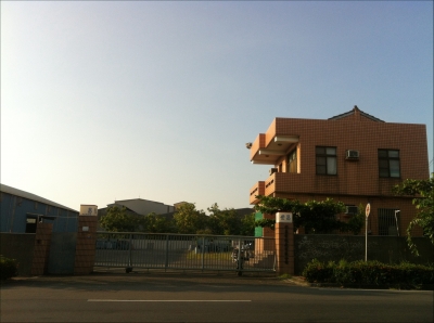 世昌電機廠有限公司-undefined