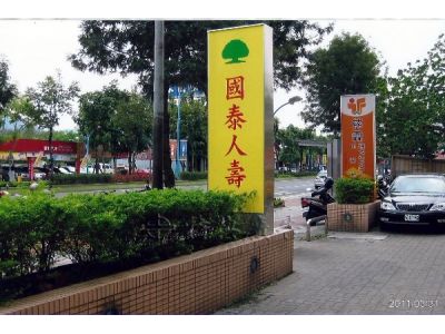 特典有限公司-undefined