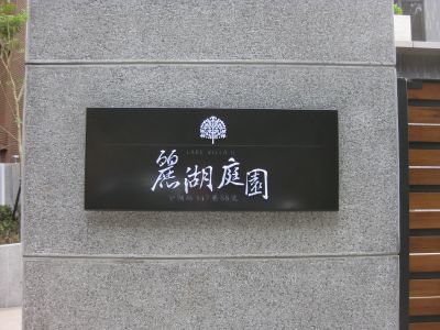 特典有限公司-undefined