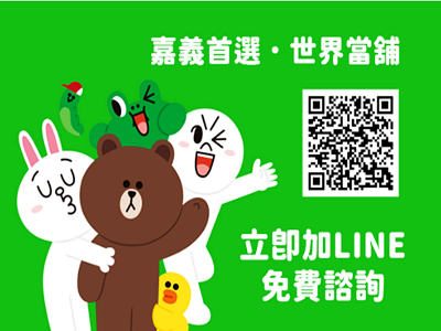 世界當舖-undefined