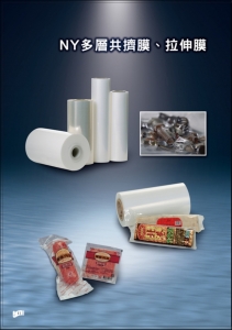 世航塑膠企業有限公司-undefined