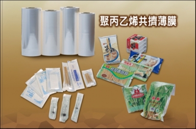 世航塑膠企業有限公司-undefined