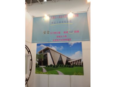 瑋呈工程有限公司-undefined